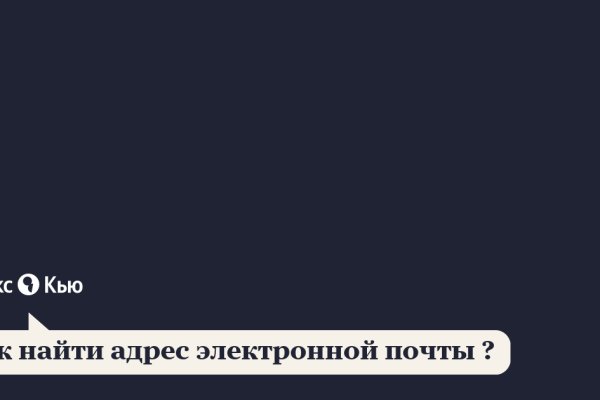 Kraken istand onion