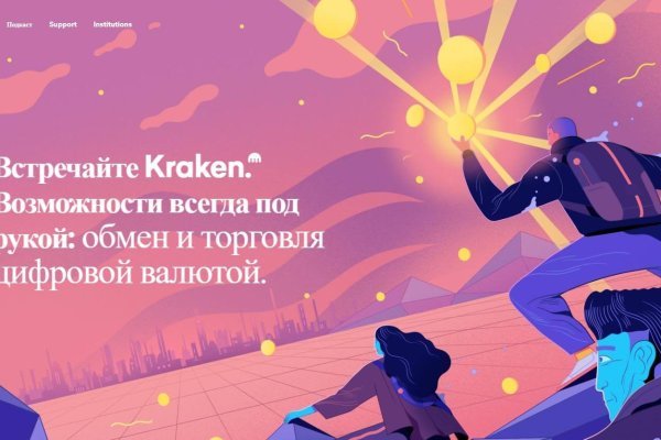 Кракен тор kraken014 com