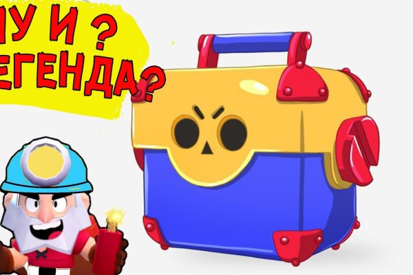 Зарегистрироваться на сайте кракен