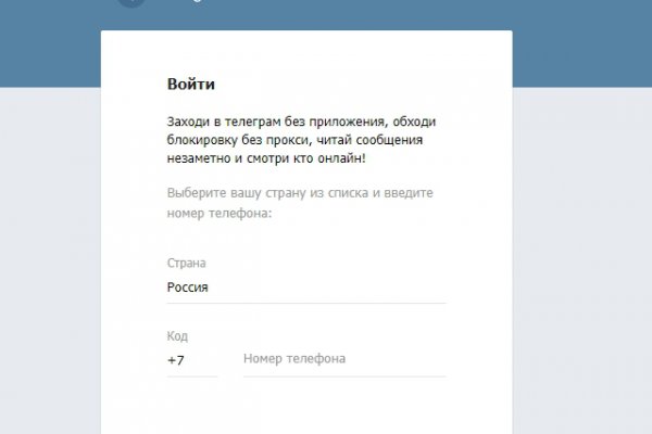 Darknet ссылки