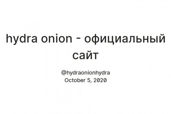 Как попасть на сайт кракен