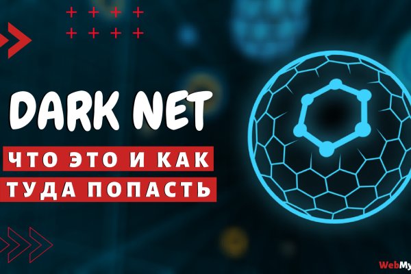 Kraken зеркало рабочее market