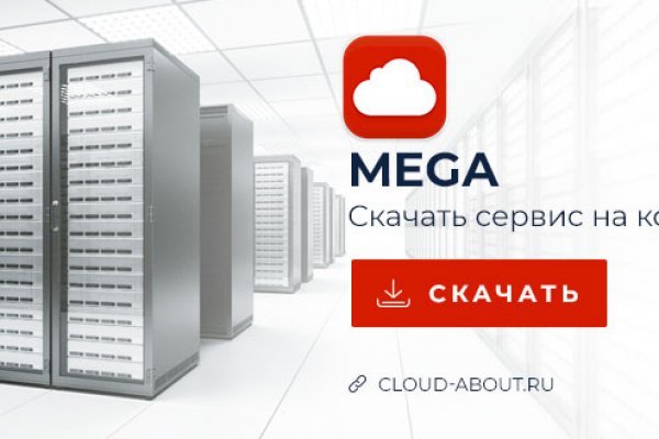 Где найти ссылку кракен