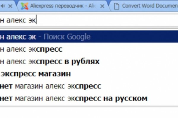 Не входит в кракен пользователь не найден