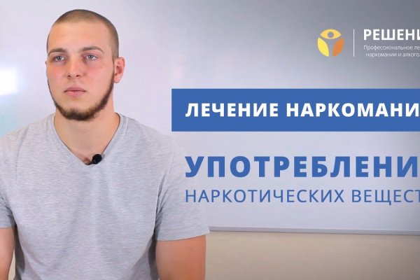 Как зайти на кракен тор