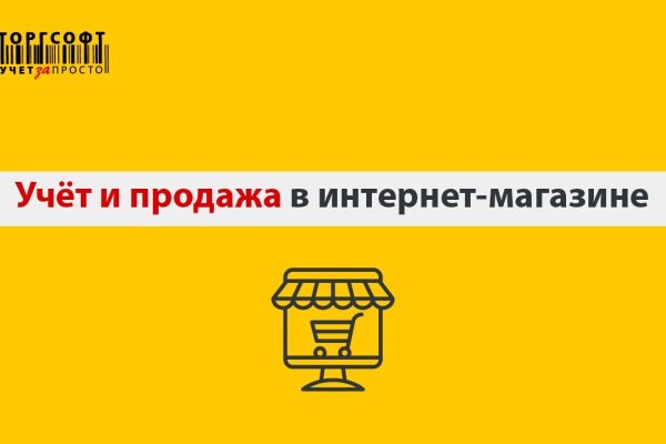 Кракен маркет это