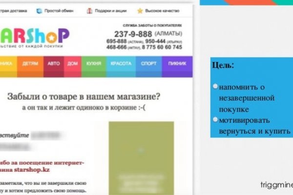 Кракен сайт даркнет