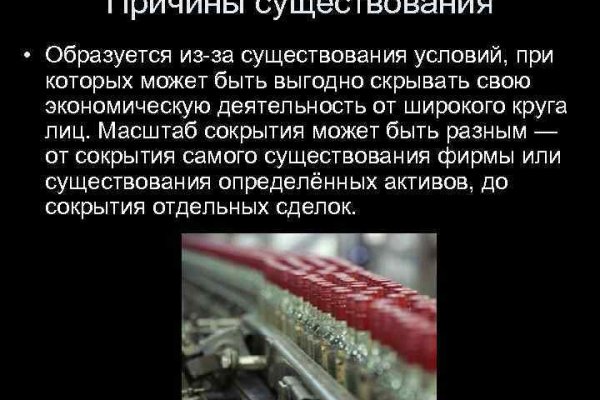 Что такое кракен 2024 маркетплейс