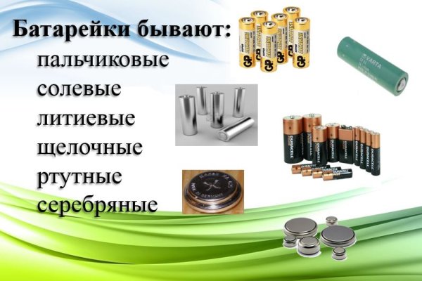 Кракен kr2web in