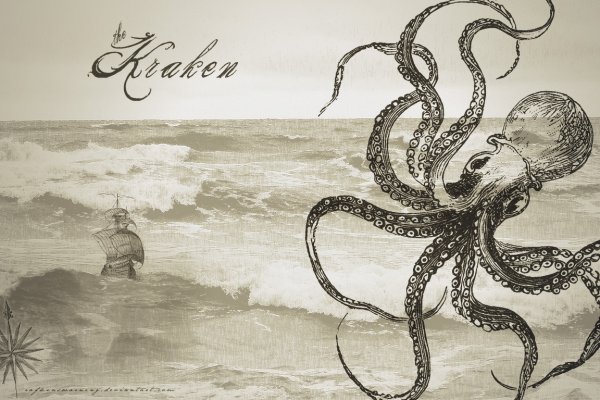 Kraken23at