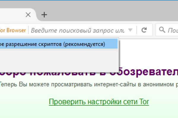 Darknet ссылки