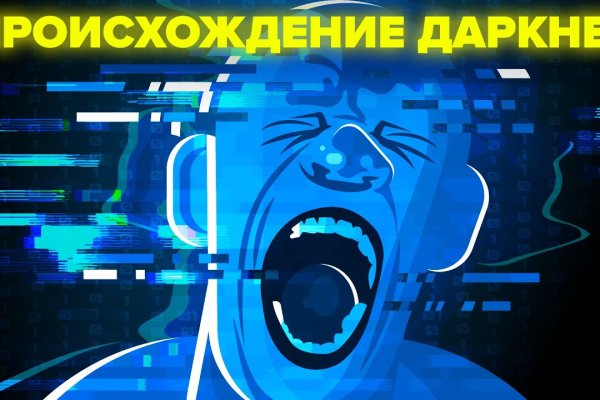 Кракен нарка шоп