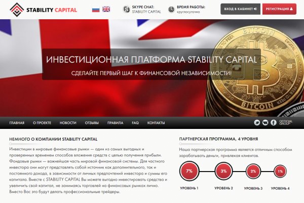 Даркмаркет кракен