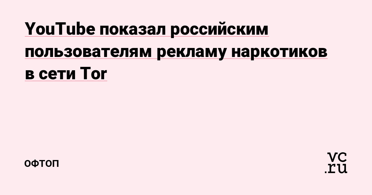 Кракен наркошоп сайт