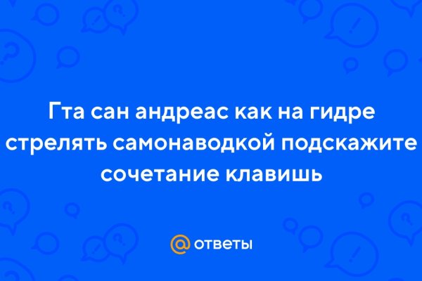 Kraken оригинальная ссылка