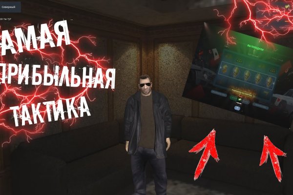 Kraken в россии