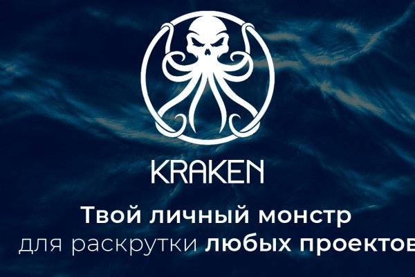 Kraken21at