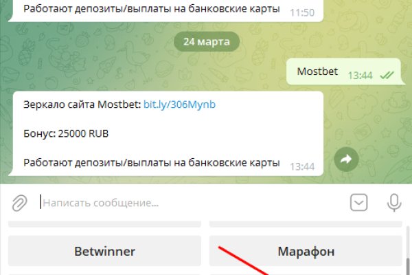 Кракен зеркало krk market com