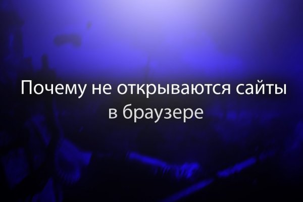 Кракен найти сайт