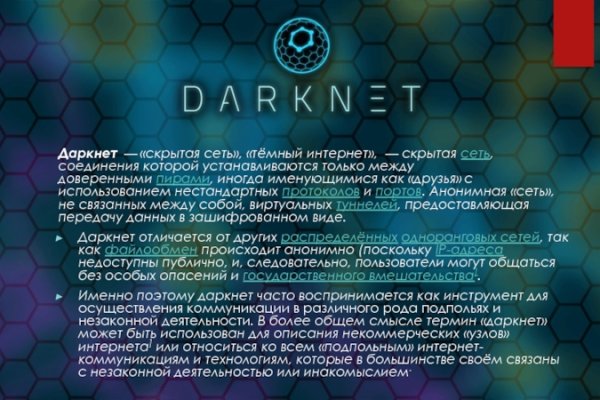 Darknet ссылка кракен kraken014 com