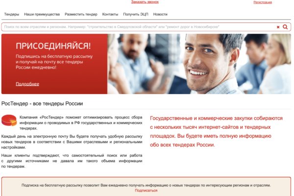Кракен дарк площадка